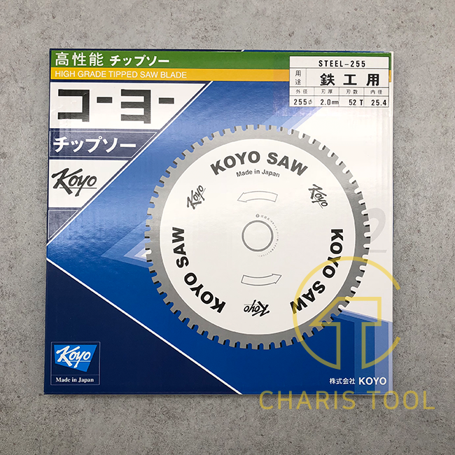 코요 10인치 금속용 원형톱날 STEEL-255 - 카리스툴